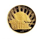 1996年中国人民银行发行中国工农红军长征胜利六十周年纪念金银币一套3枚