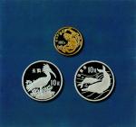 1988年中国珍稀野生动物(第1组)纪念金银币一组3枚 完未流通