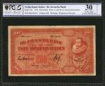 1926年荷属东印度爪哇银行200盾。样票。NETHERLANDS INDIES. Javasche Bank. 200 Gulden, 1926. P-74b. PCGS GSG Very Fine