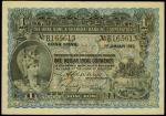 1923年香港上海匯豐銀行壹圓