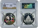 1999年熊猫精製彩色纪念银币，面值10元，重量1盎司
