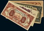 民国三十四年、三十五年（1945-46年）晋察冀边区银行拾圆、壹仟圆单正、反样票各一枚