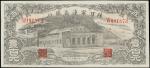 陕甘宁边区银行，壹佰圆，民国卅一年（1942年），全新原票一枚。