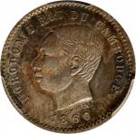 1860年柬埔寨50分。诺罗敦一世。CAMBODIA. 50 Centimes, 1860. Norodom I. PCGS Genuine--Tooled, Unc Details.
