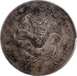 江南省造戊戌七钱二分普通 PCGS VF Details CHINA. Kiangnan. 7 Mace 2 Candareens (Dollar), CD (1898). Nanking Mint.