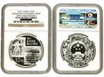 2010年深圳经济特区成立30周年纪念银币，面值10元，重量1盎司，NGC PF69 ULTRA CAMEO