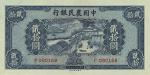 民国二十九年（1940年）中国农民银行贰拾圆，海外藏家出品，九八成新