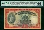 1956年印度新金山中国渣打银行10元（罗马兵）编号T/G3933931， PMG66EPQ, 罕有高评分
