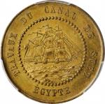 EGYPT. Suez Canal Franc Token, 1865. PCGS MS-64 Gold Shield.