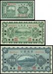 The Sino Scandinavian Bank, lot of 10 cents, 1925, 1 yuan and 10 yuan, 1922, serial number AM041530,