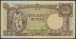 1957年印度尼西亚伍佰盾，PMG64，世界纸币