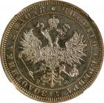 1865-CNB HO年俄罗斯1卢布。圣彼得堡造币厂。RUSSIA. Ruble, 1865-CNB HO. St. Petersburg Mint. Alexander II. NGC MS-61.