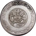 新疆省造宣统伍钱喀什中五星 PCGS XF Details  Sinkiang Province, silver 5 mace, AH 1329(1911)