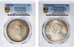 民国孙中山像壹圆银币。两枚。(t) CHINA. Duo of Dollars (2 Pieces), 1927 & 1934. Both PCGS Certified.
