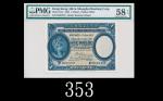 1935年香港上海汇丰银行壹圆1935 The Hong Kong & Shanghai Banking Corp $1 (Ma H4), s/n H167237. PMG EPQ58