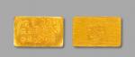 民国上海中央造币厂造厂徽布图半两厂条一枚，编号：G3110，成色：992.5，重量：0.502市两，实际重量：15.7g，完全未使用品