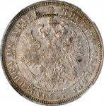RUSSIA. 1/2 Ruble, 1860-CNB OB. St. Petersburg Mint. Alexander II. NGC AU-58.