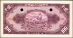 ETHIOPIA. State Bank of Ethiopia. 100 Dollars, ND (1945). P-16sp. Back Proof. Uncirculated.