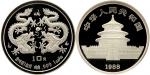 1988生肖龙年纪念银币10元，新中国钱币 (1949后)