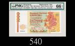 1988年香港渣打银行一仟圆，甚少见Z版1988 Standard Chartered Bank $1000 (Ma S47), s/n Z040247. Very rare. PMG EPQ66 G