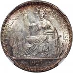 1927A法属安南贸易银元，NGC AU58，#3639474-012