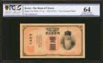 1911(1915)年朝鲜银行券一圆。 KOREA.  Bank of Chosen. 1 Yen, 1911 (1915). P-17a. PCGS GSG Choice Uncirculated 