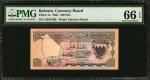 BAHRAIN. Currency Board. 100 Fils, 1964. P-1a. PMG Gem Uncirculated 66 EPQ.