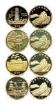 1990年台湾风光(第1组)纪念金币1/2盎司全套4枚 NGC PF 68