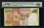 2012年香港上海汇丰银行一仟元，细编号BV 000028，PMG 66EPQ，三枚「易发」号其一