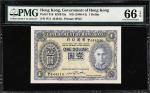 1940-1941年香港政府银行壹圆。(t) HONG KONG.  Government of Hong Kong. 1 Dollar, ND (1940-41). P-316. PMG Gem U