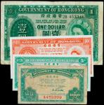 香港政府。纸币一组。不同面值，年份。