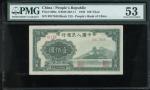 1948-49年一版人民币100元（万寿山），编号9917946，PMG53。Peoples Bank of China, 1st series renminbi, 1948-1949, 100 yu