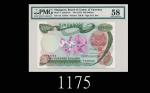 1972年新加坡纸钞500元，花系列1972 Singapore Floral series $500, ND, s/n A/1 715754. PMG 58 Choice AU