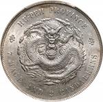 湖北省造宣统元宝七钱二分普通 PCGS AU 58 CHINA. Hupeh. 7 Mace 2 Candereens (Dollar), ND (1909-11). Wuchang Mint.