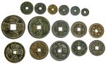 China. Late Ming to early Republic. Lot of Charms. AE and Brass. Characters only. Four characters ea