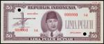 INDONESIA. Republik Indonesia. 50 Rupiah, 1.9.1948. P-NL.