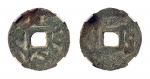 14376   费尔干纳国七河流域铜币一枚