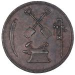 CANADA, Lower Canada, Montreal, copper token, ca. 1832, T.S. Brown, variety with S of IMPORTERS unde