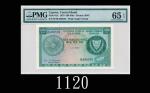 1979年塞浦路斯中央银行500元