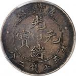 光绪年造（1908）造币总厂光绪元宝库平七钱二分银币，PCGS XF40，编号86607598