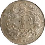 宣统三年大清银币壹圆。天津造币厂。CHINA. Dollar, Year 3 (1911). Tientsin Mint. Hsuan-tung (Xuantong [Puyi]). NGC AU D