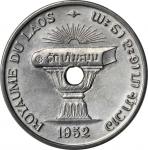 1952年10分、20分及50分。试作币。加厚版。