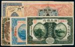 民国时期湖南银行纸币一组五张