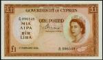 CYPRUS. Government of Cyprus. 1 Pound, 1955-57. P-35a. PMG Choice About Uncirculated 58.
