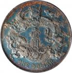 宣统三年大清银币壹圆R后带点 PCGS XF Details  CHINA. Dollar, Year 3 (1911).