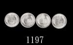 1971-73、77年中华人民共和国铝币一分一组4枚 PCGS 1971-73 & 77 PRC Aluminium 1 Fen