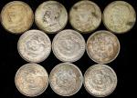 民国十八年广东省造贰毫银币。十枚。(t) CHINA. Kwangtung. Group of 20 Cents (10 Pieces), ND (1890-1929). Kwangtung Mint