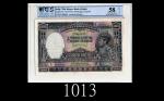 1937年印度储备银行1000卢比，加尔各答，极稀少1937 Reserve Bank of India 1000 Rupees, s/n AO 566680, Calcutta, sign J B 