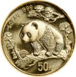 1997年熊猫纪念金币1/2盎司 NGC MS 69 CHINA. Gold 50 Yuan, 1997. Panda Series. NGC MS-69.