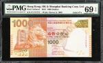 2016年香港上海滙丰银行壹仟圆。全同号7。(t) HONG KONG.  Hong Kong & Shanghai Banking Corporation. 1000 Dollars, 2016. 